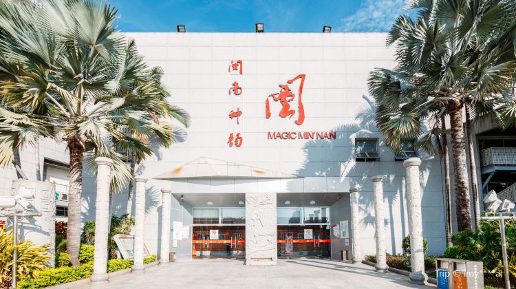 Min Nan Shen Yun Performance Tickets Deals Reviews - 