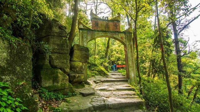 不二门国家森林公园