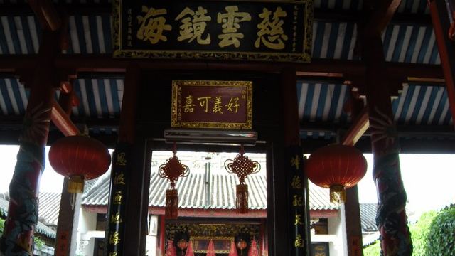 Ambassadors’ Pagoda