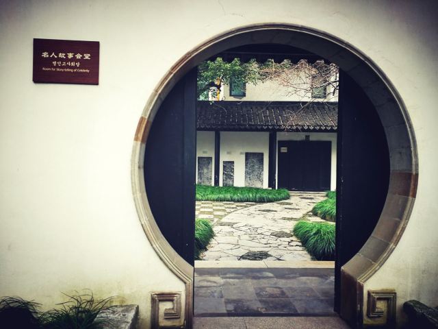 秦邦憲故居