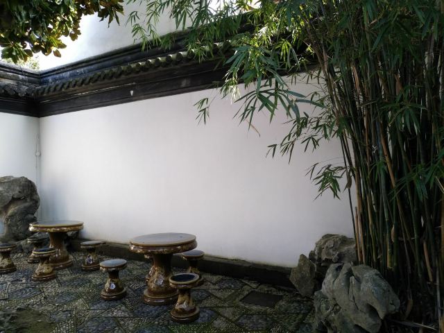 畅园旅行图片 2