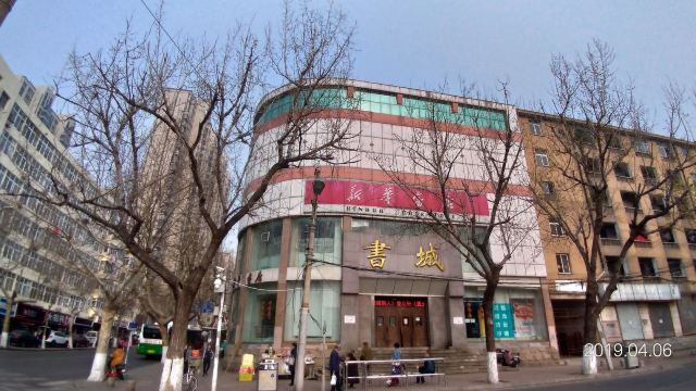 青岛市市北区公园广场旅行图片 3