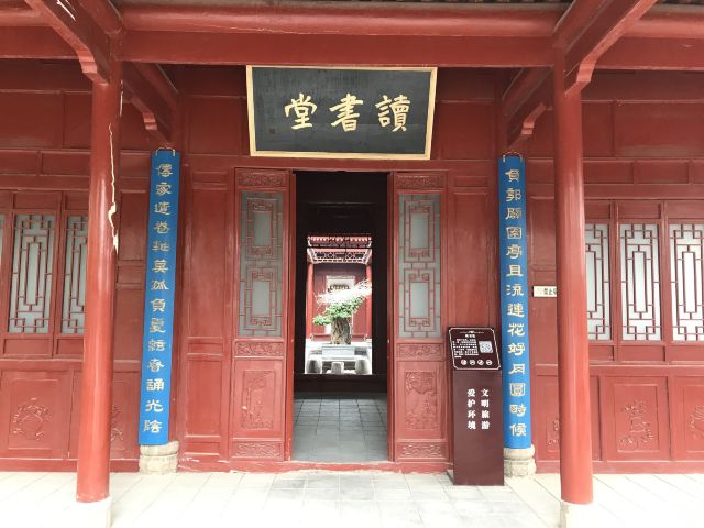 李靖故居旅行图片 5