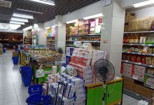 利亨超市(温泉店)购物图片