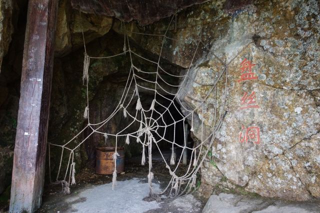 大明山景區
