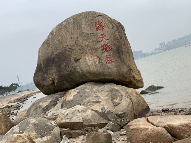 叠石旅行图片 2