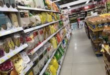 红太阳超市(后街店)购物图片