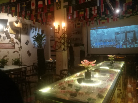 7080庭院饭堂