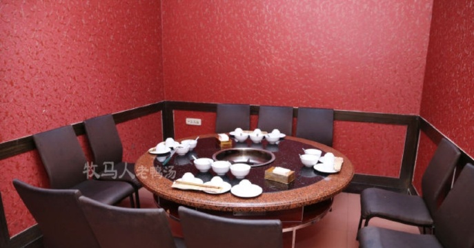 牧鸭人老鸭汤(老公园店)餐厅图片