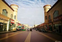 墨玉民街购物图片