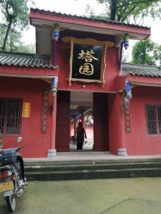 五凤山森林公园-简阳-三空无