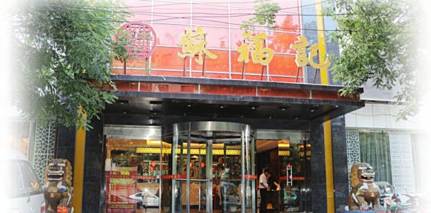 Gallery 4