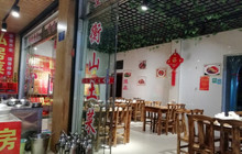 衡山私房菜馆(北支街店)餐厅图片
