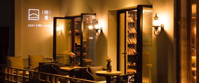 待着海鲜面(花鸟岛店)餐厅图片