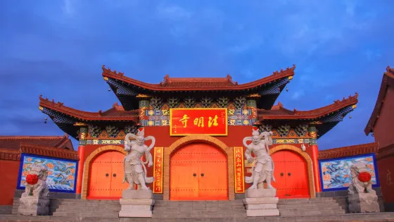 天山大峽谷-法明寺