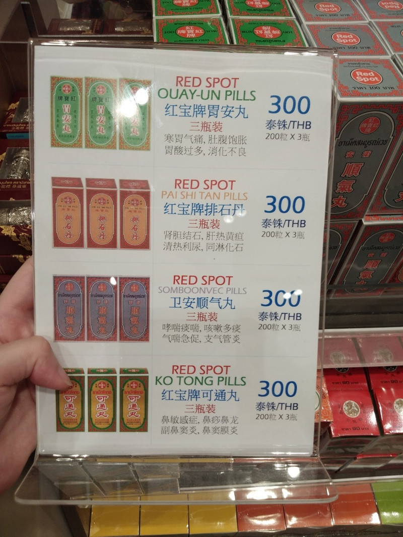 1006160000010iog3D109_R_800_10000_Q90.jpg?proc=autoorient