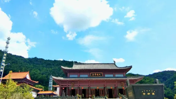 毛慄沖森林公園-靈瑞寺