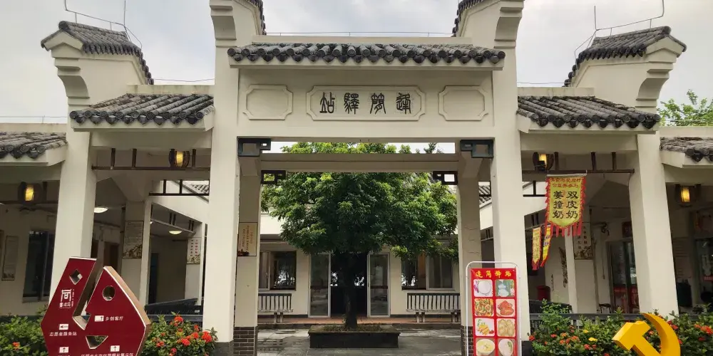 永安旅遊