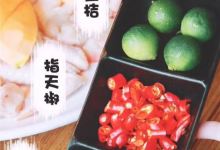 大椰四季椰子鸡(横沥店)美食图片