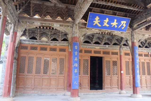 关帝庙旅行图片 2