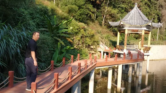 岐山國家森林公園