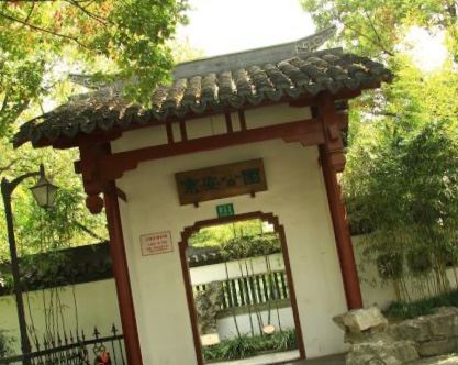 东安公园旅行图片 1