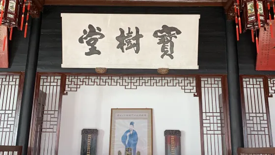 謝氏宗祠