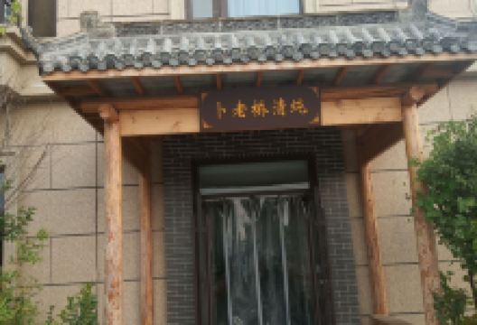 卜老桥清炖牛肉美食图片