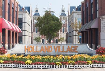 江苏盐城中华麋鹿园+荷兰花海+丹顶鹤一日游景点可选时间自由【盐城一个让人打开心扉的地方，5座，7座，19座，50座应有尽有】