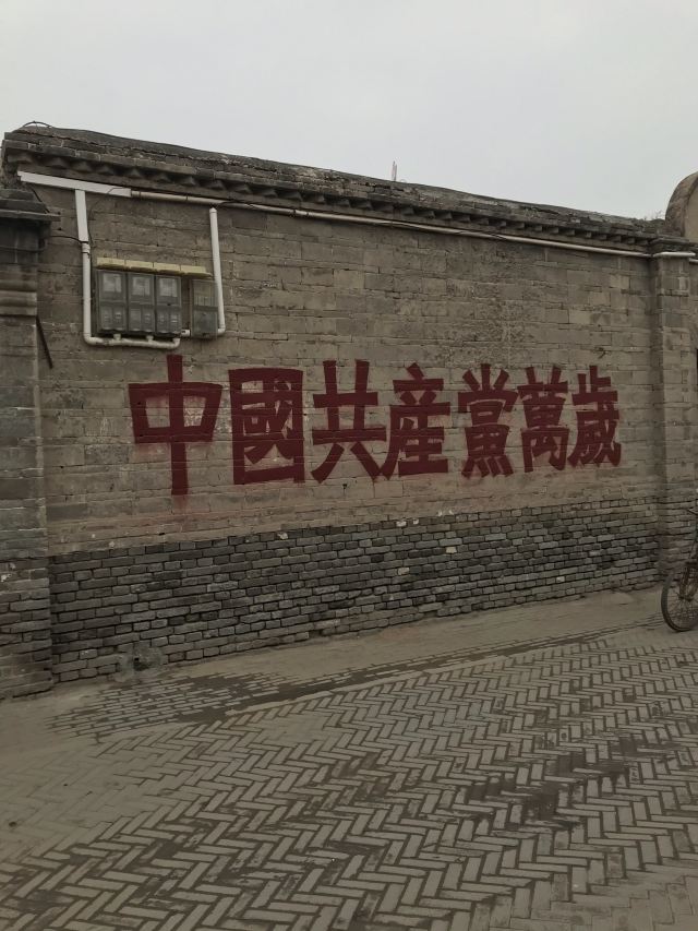 冉庄地道战纪念馆旅行图片 9