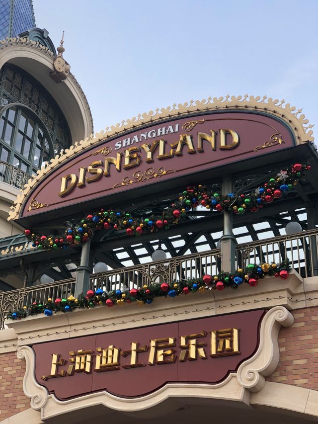 Shanghai Disney Resort