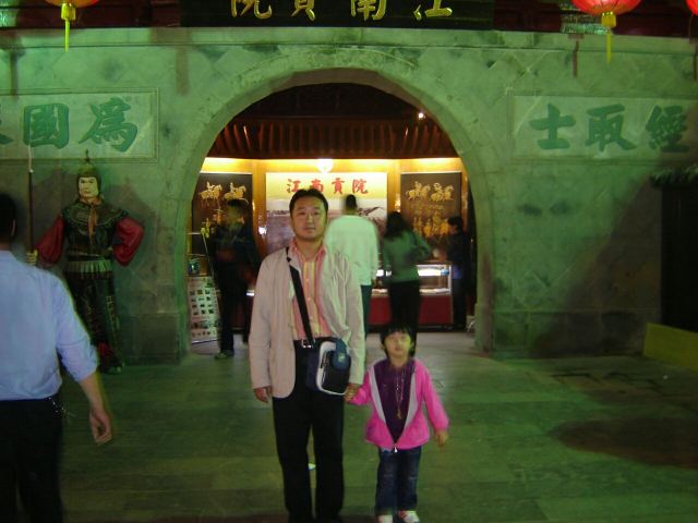 中國科舉博物館(江南貢院)