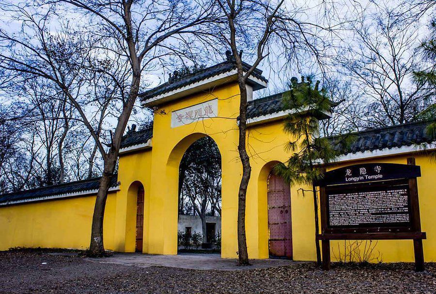 龙隐寺