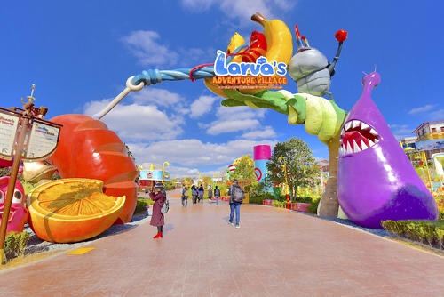 Shinhwa Theme Park