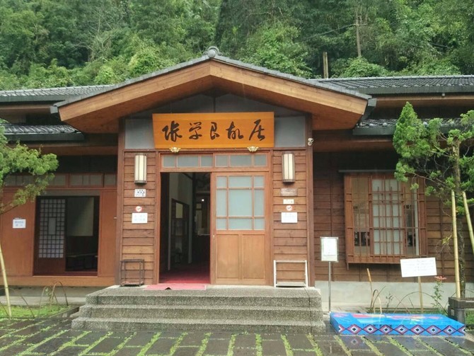 张学良故居