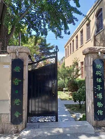 我在青岛黄县路12号拜谒巨匠