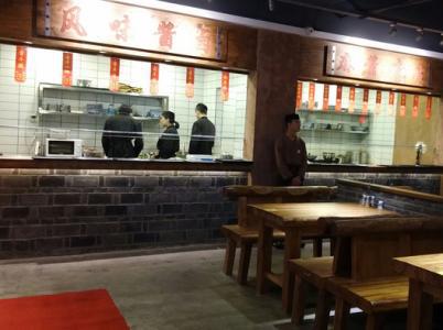 西北名优小吃城