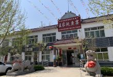 王家炖鱼宴(东平店)美食图片