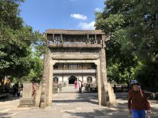 昭明书院-桐乡-刘邦之胄