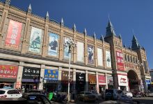 鼎峰商业广场购物图片