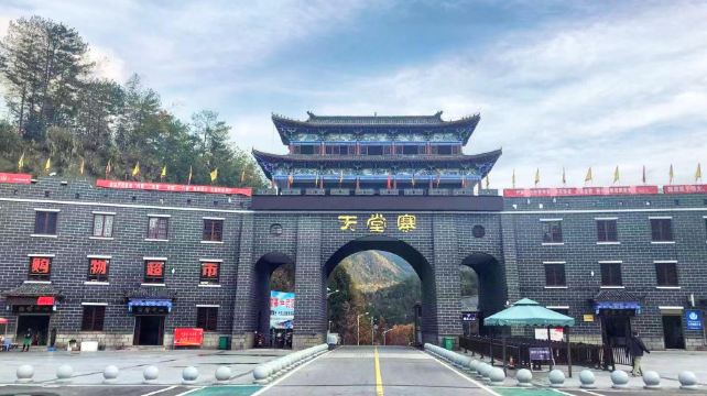天堂寨风景区