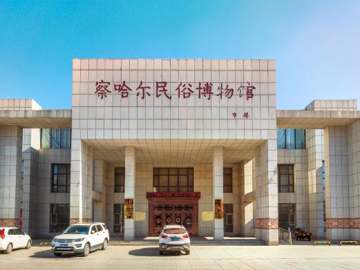 察哈尔民俗博物馆