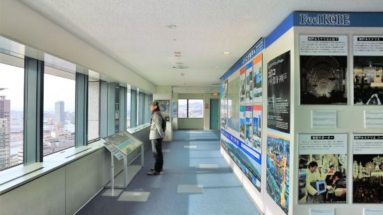 神戶市役所 展望大樓