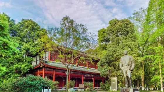 溫江公園