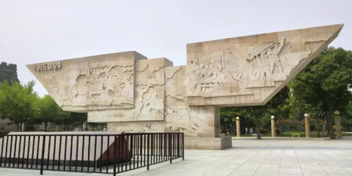 邢台曆史文化公園