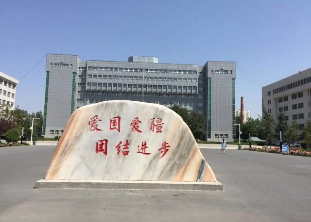 新疆大学校本部