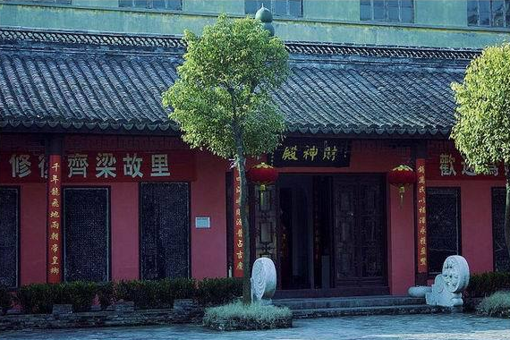 中华齐梁文化旅游区