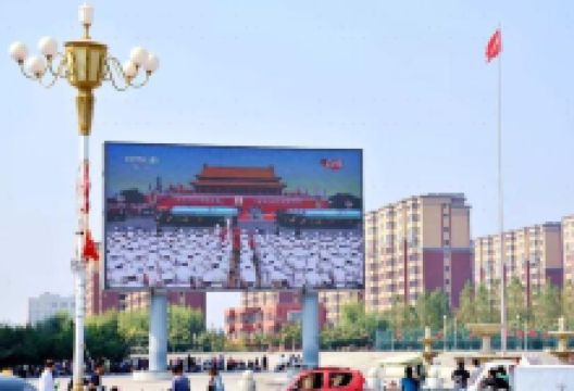 幸福广场景点图片