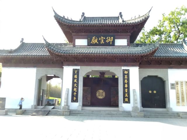 御窑厂国家考古遗址公园旅行图片 4