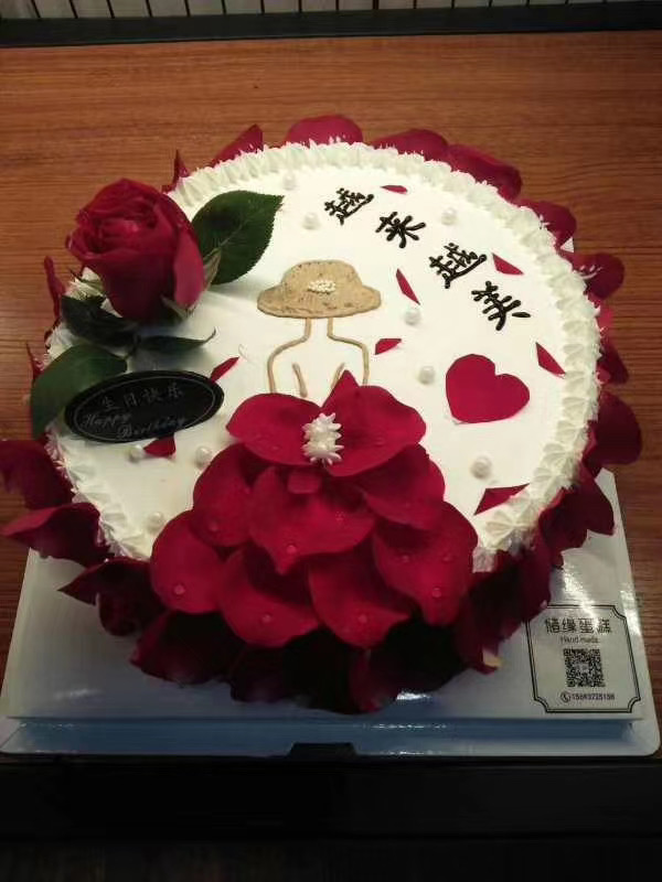 季念日亚琪生日蛋糕(岫岩店)餐厅图片